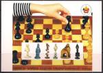ПК Туркмении. ЧМ по шахматам среди женщин, 1999 год (1)