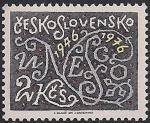 ЧССР 1976 год. 30 лет ЮНЕСКО. Надпись "ЮНЕСКО" в виде орнамента. 1 марка