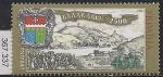 Украина 2004 год. 2500 лет со дня основания Балаклавы. 1 марка