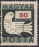 Венгрия 1946 год. Голубь и письмо. 1 марка из серии (ном. 50)