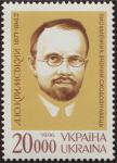 Украина 1996 год. 125 лет со дня рождения ученого А. Крымского. 1 марка (UA0060)