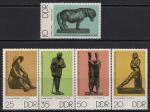ГДР 1976 год. Бронзовые фигуры из Государственного музея в Берлине. 5 марок