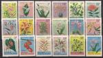 Набор марок Малуку Селатан (Индонезия) 1952 год. Цветы. 18 марок с наклейкой
