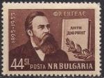 Болгария 1955 год. 60 лет со дня смерти Ф. Энгельса. 1 марка 