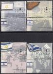 Израиль 2003 год. История национального флага Израиля. 4 марки с купоном