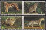 Таиланд 1998 год. Мелкие и крупные кошки Таиланда.  4 марки
