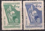 Китай 1952 год. Международная конференция по защите детей. 2 марки с наклейкой