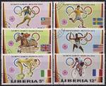 Либерия 1972 год. Летняя Олимпиада в Мюнхене. Футбол, плавание, бег. 6 гашеных марок