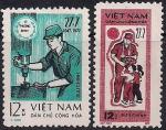 Вьетнам 1973 год. Помощь государства инвалидам войны. 2 марки