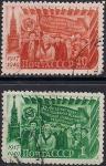 CCCР 1949 год. 32-я годовщина Октябрьской революции. 2 гашеные марки