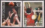 Югославия 2001 год. Чемпионат Европы по баскетболу среди мужчин в Турции. 2 марки