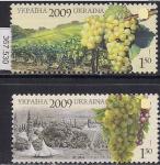 Украина 2009 год. Виноделие в Украине, 2 марки 