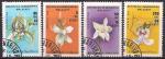 Мадагаскар 1989 год. Орхидеи. Серия без одной марки (4 гашеные марки)