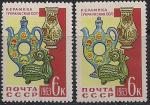 СССР 1963 год. Опошнянская керамика (ном. 6к). Разновидность - разный цвет. 
