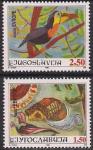 Югославия 1996 год. Детские рисунки. 2 марки