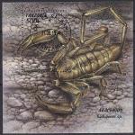 Танзания 1994 год. Крабы. Гашеный блок