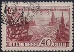 СССР 1959 год. 42 года Октябрьской революции. Демонстрация на Красной площади (2284). 1 гашёная марка 