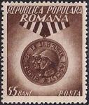 Румыния 1953 год. 9 лет освобождению Румынии от фашизма. Медаль За освобождение". 1 марка с наклейкой