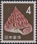 Япония 1961 год. Королевский моллюск (4). 1 марка из серии