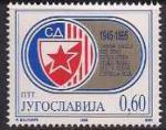 Югославия 1995 год. 150 лет молодежному клубу "Красная Звезда". 1 марка