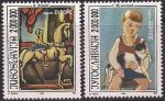 Югославия 1993 год. Дети в европейской живописи. 2 марки