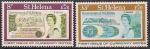 Остров Святой Елены 1976 год. Выпуск собственных банкнот. 2 марки