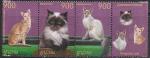 Абхазия 1996 год. Породы кошек (003.128). 3 марки + купон