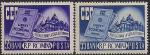 Румыния 1955 год. Государственный сберегательный банк. 2 марки с наклейкой