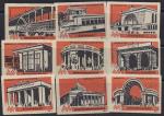 Набор спичечных этикеток. Метрополитен. 1961 г. 9 шт.