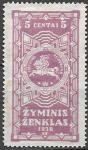Непочтовая марка 5 центов, Литва 1938 г