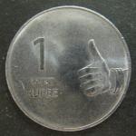 Индия. 1 рупия 2008 г. 1 монета