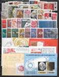 Годовой набор марок 1969 год. Гашеный с блоками