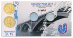 Буклет с блистерами на 2 монеты номиналом 10 рублей Универсиада в Красноярске