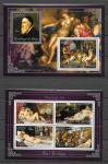 Бенин 2013 год.  Вечеллио  Тициан, эротическая живопись, блок и малый лист. Итальянский  живописец