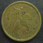 Монета 10 копеек 1997 год СП