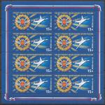 Россия 2012 год. 100 лет Военно-Воздушным силам России, лист марок