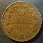 Монета 10 пенни 1916 года. Финляндия. Вензель Николая II