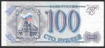 100 рублей 1993 год. aUNC. Разные серии