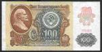 100 рублей 1991 год с надпечаткой. Разные серии