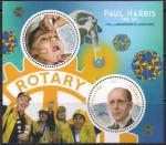 Мали 2018 год. Основатель "Rotary International" Пол Харрис. Лист