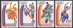 Лихтенштейн 1976 год. Летние Олимпийские игры в Монреале. 4 марки