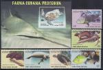 Куба 2007 год. Фауна морей и лесов, 6 марок   блок (н