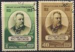 СССР 1956 год. 125 лет со дня рождения Н.С. Лескова. 2 гашеные марки 
