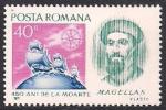Румыния 1971 год. Мореплаватель Ф. Магеллан (ном. 40). 1 марка из серии