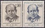 ЧССР 1954 год. 70 лет со дня рождения второго президента ЧССР Антонина Запотоцкого. 2 марки с наклейкой