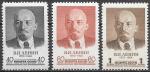 СССР 1958 год. 88 лет со дня рождения В. И. Ленина, 3 марки