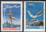 СССР 1958 год. XIV первенство мира по гимнастике в Москве, 2 марки