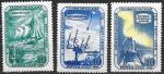 СССР 1958 год. Международный геофизический год, 3 марки
