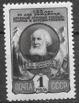 СССР 1952 год. 125 лет со дня со дня рождения географа и путешественника П.П. Семенова-Тян-Шанского, 1 марка