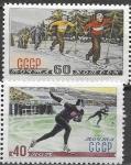 СССР 1952 год. Зимние виды спорта, 2 марки